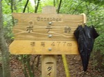 ボテ峠.jpg