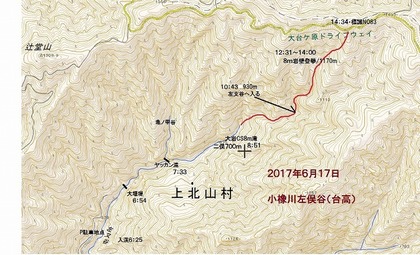 s-小橡川左俣谷(台高).jpg