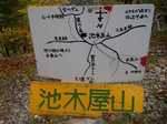 091011-ikko-002.jpg