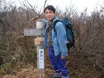 若狭 芦原山〜三国山 2006.11.26 117.jpg