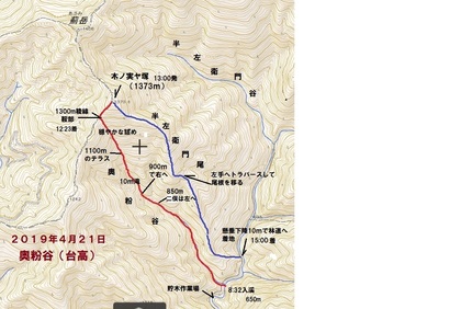 奥粉谷.jpg