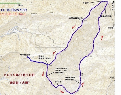 s-19.11.11赤井谷V(大峰).jpg